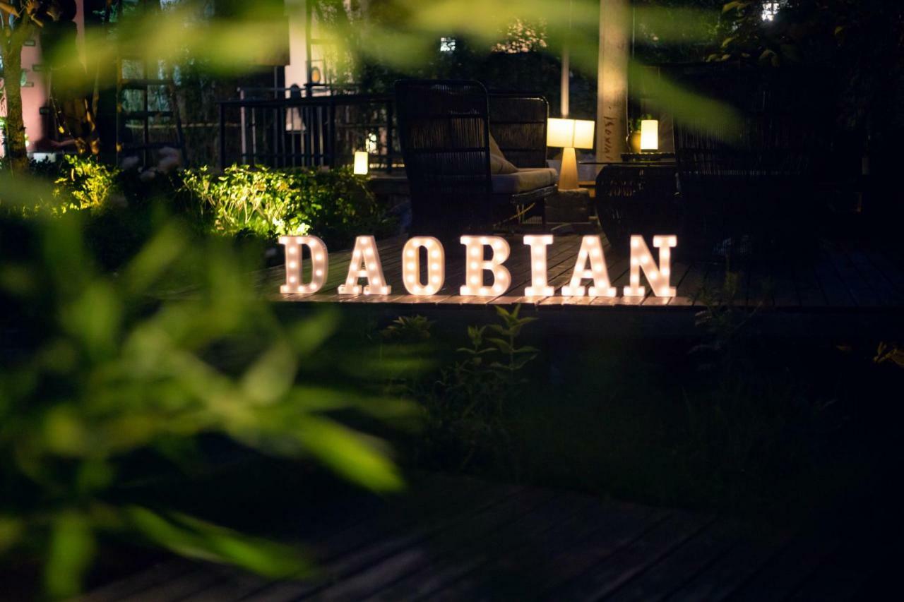 Dao Bian Inn Zhangjiajie Exterior foto